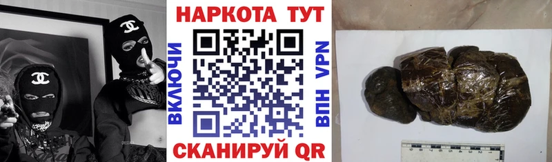 Магазин наркотиков Мещовск Галлюциногенные грибы МЕТАМФЕТАМИН КОКАИН A-PVP Меф