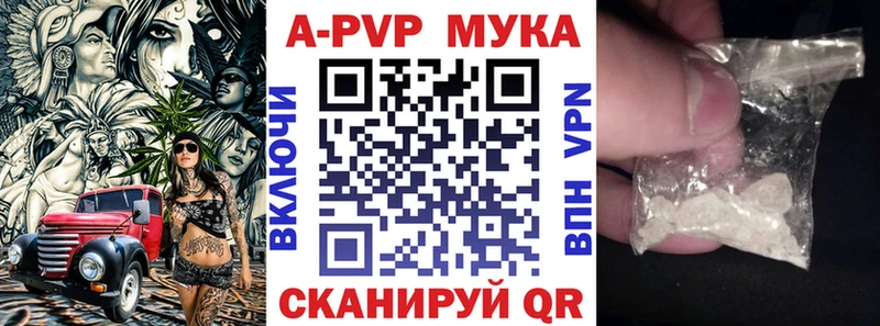купить наркотик  KRAKEN рабочий сайт  А ПВП VHQ  Мещовск 