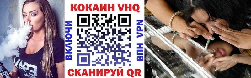 Cocaine Fish Scale  купить   Мещовск 