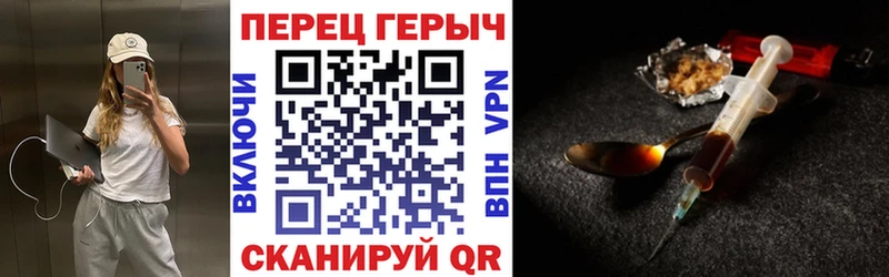 Героин афганец  Мещовск 