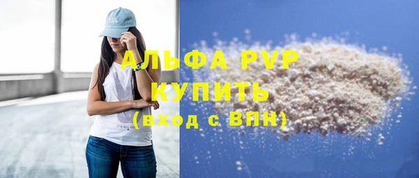 скорость Алексеевка