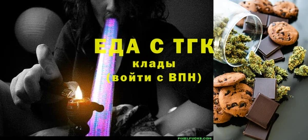 тгк Алексин