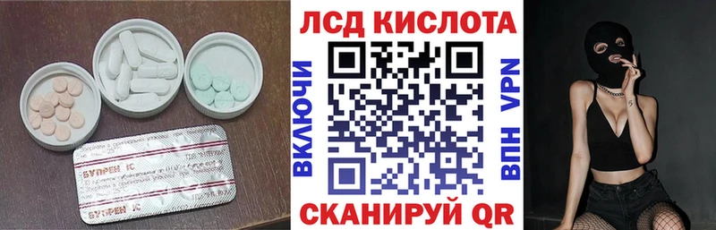 ЛСД экстази ecstasy  Мещовск 