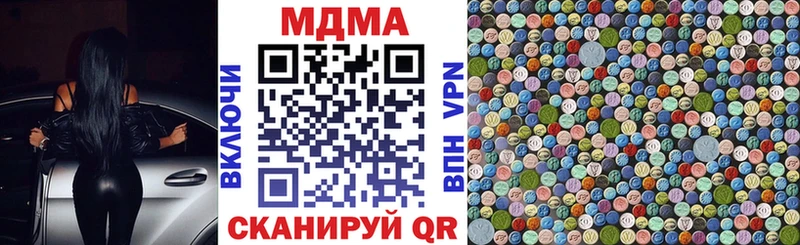 MDMA crystal  Мещовск 